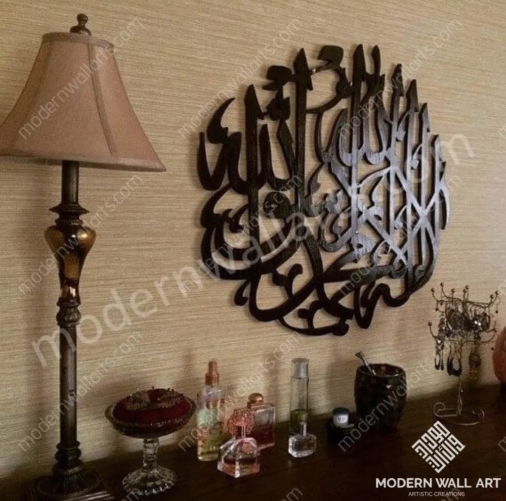 3D Wood Kalma Shahada Wall Art Classic