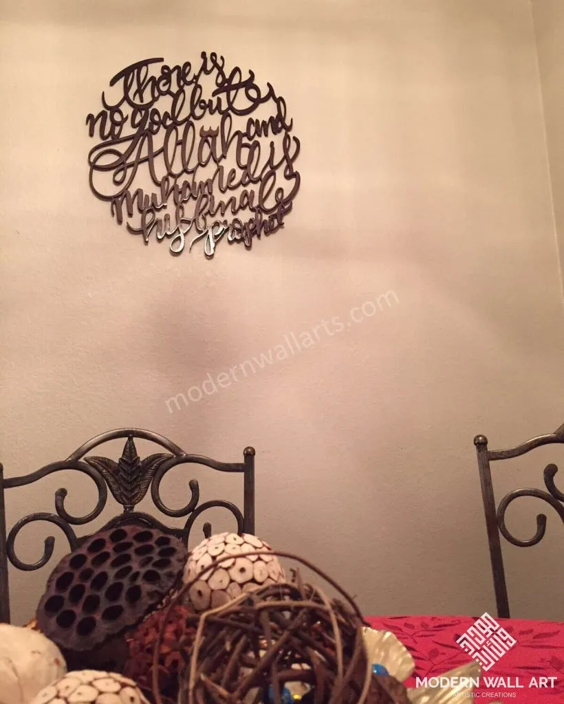 Modern Wood or Steel Kalma Shahada English Calligraphy Wall Art